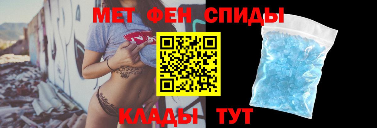 Ачхой-Мартан  Амфетамин 97%  Амфетамин  Вход с VPN 