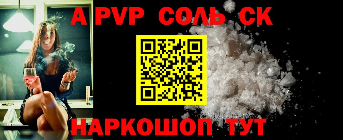 А ПВП VHQ Ачхой-Мартан
