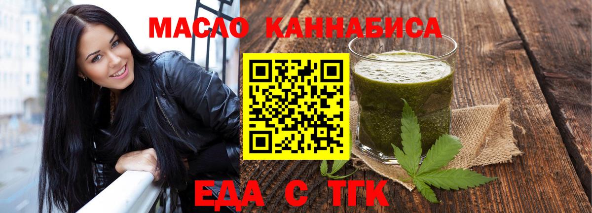 Ачхой-Мартан  Canna-Cookies марихуана  Вход с VPN 