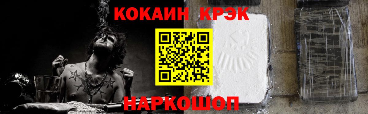 Cocaine 98% Ачхой-Мартан