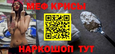 альфа пвп VHQ Анапа