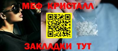 альфа пвп VHQ Анапа