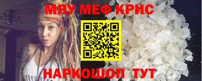 COCAINE Анжеро-Судженск