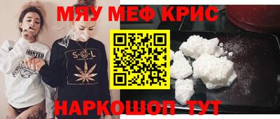 альфа пвп VHQ Анапа