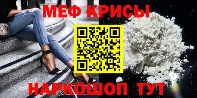 альфа пвп VHQ Анапа