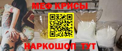 молекула духа Ачхой-Мартан