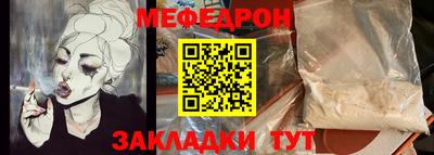 молекула духа Ачхой-Мартан