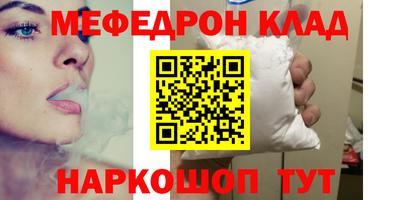 молекула духа Ачхой-Мартан