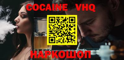 альфа пвп VHQ Анапа