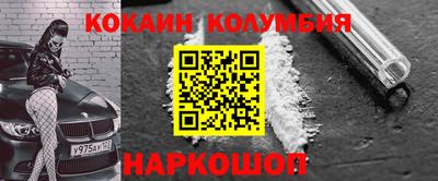 альфа пвп VHQ Анапа