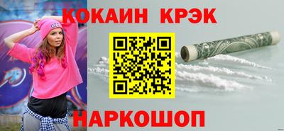 соль ск Ангарск