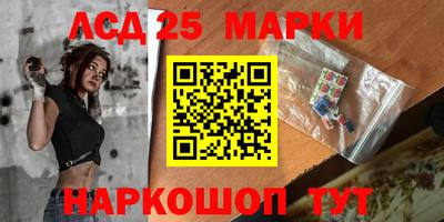 соль ск Ангарск