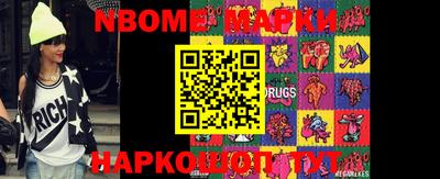 COCAINE Анжеро-Судженск