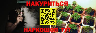 COCAINE Анжеро-Судженск