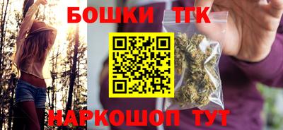 COCAINE Анжеро-Судженск