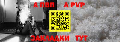 молекула духа Ачхой-Мартан