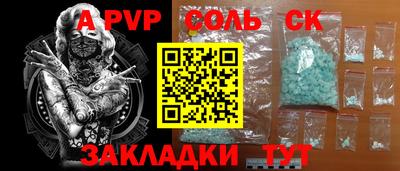метадон Баксан