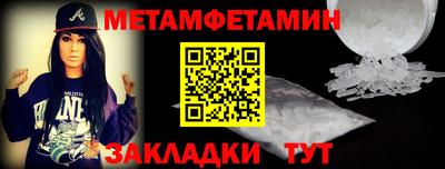 COCAINE Анжеро-Судженск