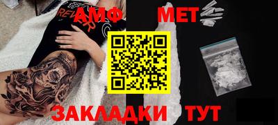 альфа пвп VHQ Анапа