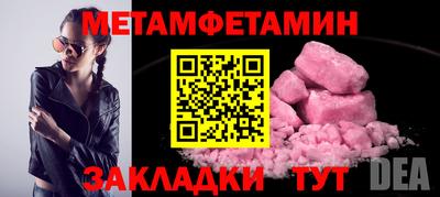 альфа пвп VHQ Анапа