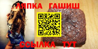 альфа пвп VHQ Анапа