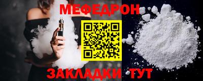 альфа пвп VHQ Анапа