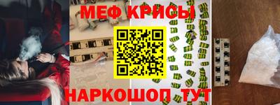 молекула духа Ачхой-Мартан