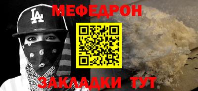 COCAINE Анжеро-Судженск