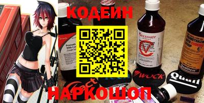 альфа пвп VHQ Анапа