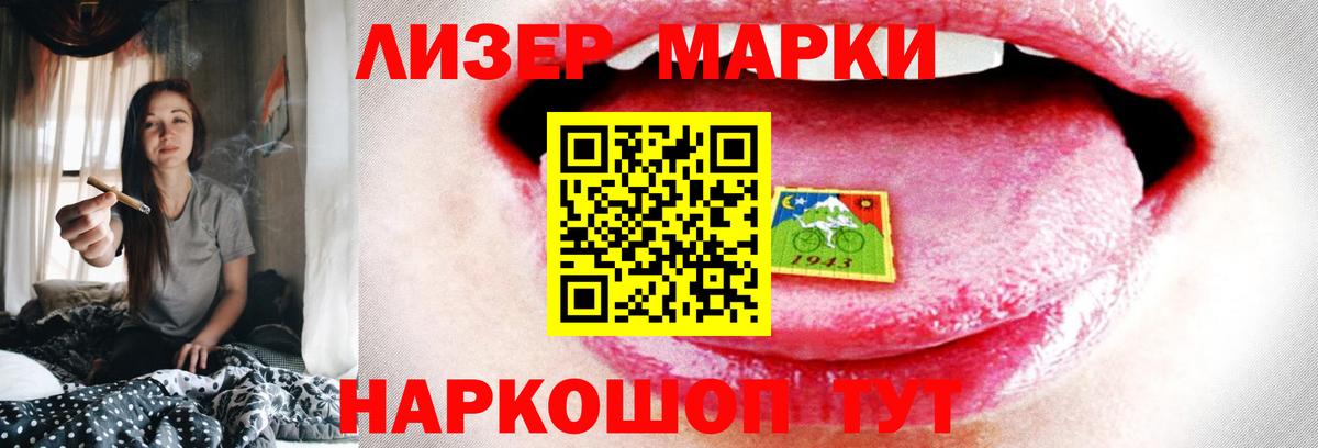 LSD-25 экстази кислота  Вход с VPN  ЛСД экстази ecstasy  Ачхой-Мартан 