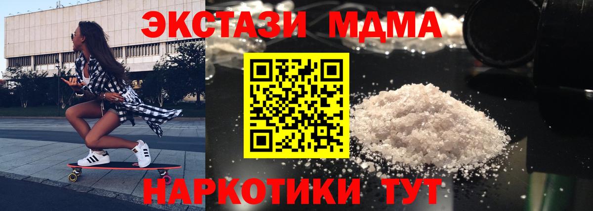 МДМА VHQ Ачхой-Мартан