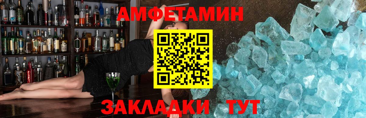 МЕТАМФЕТАМИН Methamphetamine  Вход с VPN  Ачхой-Мартан  МЕТАМФЕТАМИН Methamphetamine 