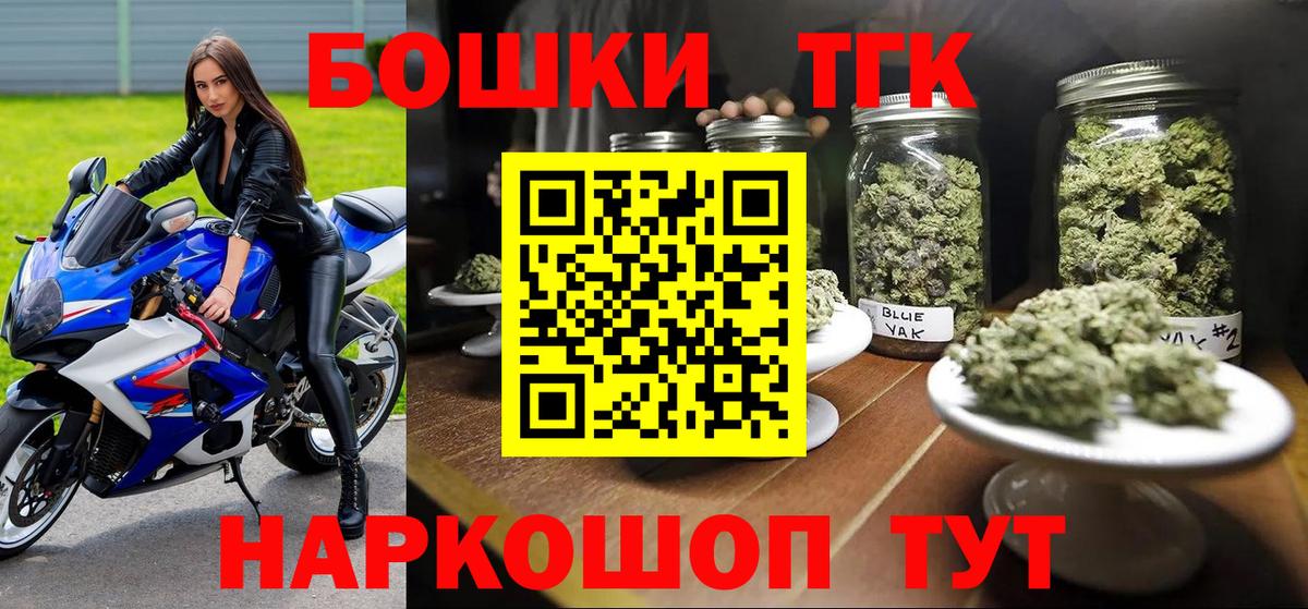 Ачхой-Мартан  Бошки марихуана сатива  Вход с VPN  Марихуана THC 21%  Конопля ГИДРОПОН 